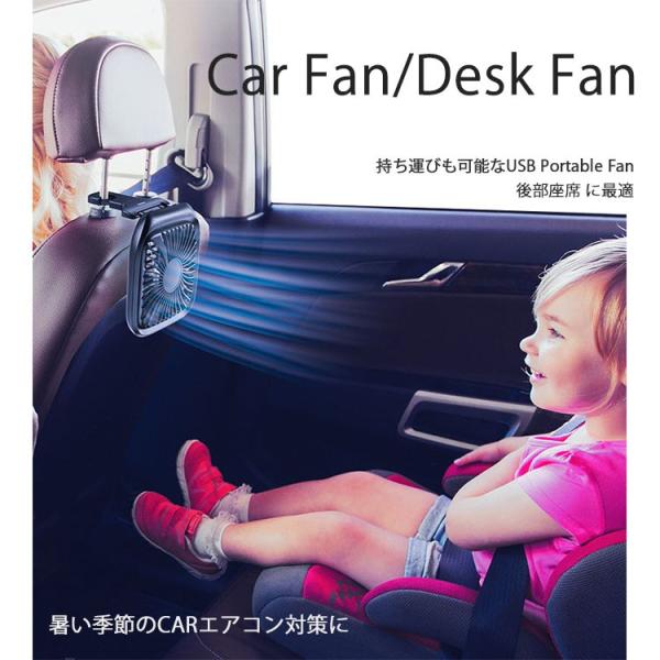 車 後部座席 扇風機 カーファン 卓上扇風機 Car Fan Desk Fan Usb専用 Buyee Servicio De Proxy Japones Buyee Compra En Japon