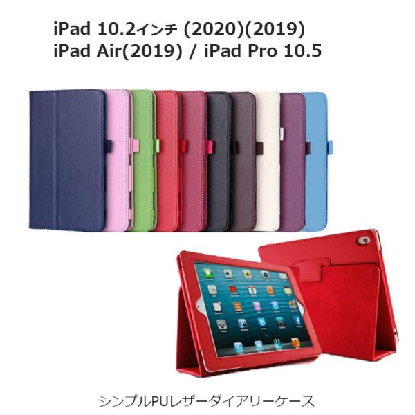 Ipad 第8世代 ケース 手帳 横 Ipad ケース 衝撃吸収 Ipad 第7世代 ケース おしゃれ Ipad 2020 ケース スタンド Ipad Air3 ケース Puレザー Buyee Buyee Japanese Proxy Service Buy From Japan Bot Online