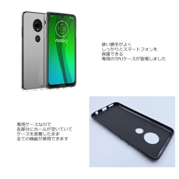 Moto G7 ケース Moto G7 Plus ケース Motorola G7 カバー Motorola Moto G7 ケースカバー Motorola G7 Plus ケース耐衝撃 Tpu 軽量 指紋防止 ケースカバー Buyee 日本代购平台 产品购物网站大全 Buyee一站式代购 Bot Online