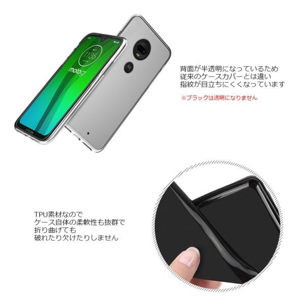 Moto G7 ケース Moto G7 Plus ケース Motorola G7 カバー Motorola Moto G7 ケースカバー Motorola G7 Plus ケース耐衝撃 Tpu 軽量 指紋防止 ケースカバー Buyee 日本代购平台 产品购物网站大全 Buyee一站式代购 Bot Online