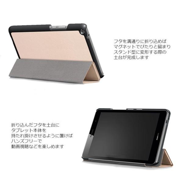 Mediapad T3 8 ケース 手帳型 カバー スタンド スリム Pu レザー Wi Fi Lte モデル 耐衝撃 ダイアリー 8インチ Kob L09 Kob W09 Buyee Buyee Japanese Proxy Service Buy From Japan Bot Online