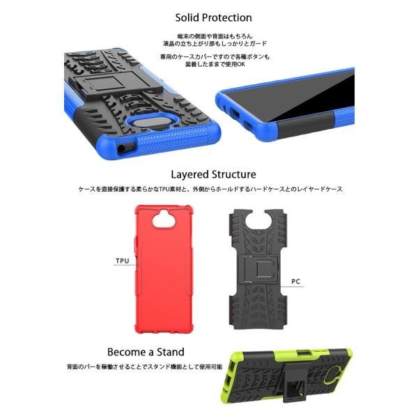 Xperia8 ケース Xperia 8 ケース 衝撃吸収 耐衝撃 軽い Xperia8 カバー ケース スタンド Tpu グリップ ケースカバー Buyee Buyee Japanese Proxy Service Buy From Japan Bot Online
