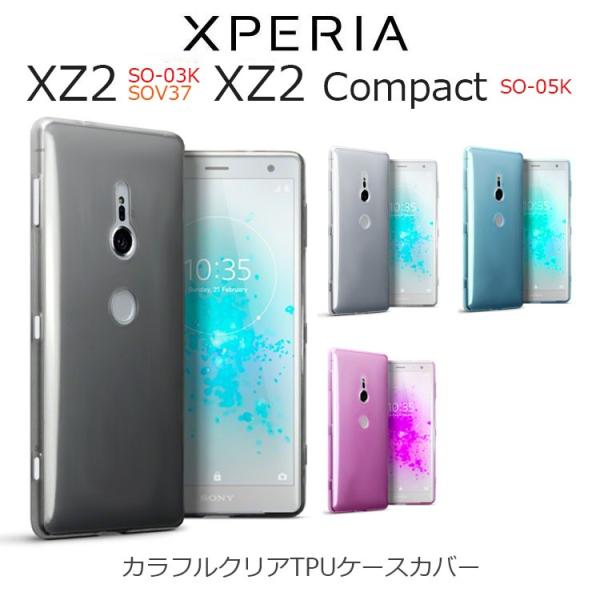 Xperia Xz2 ケース Xperiaxz2 Compact ケース スマホケース ソフト Tpu クリア 耐衝撃 カラフル So 03k Sov37 So 05k 801so Buyee Buyee Japanese Proxy Service Buy From Japan Bot Online