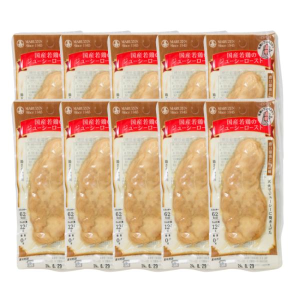 丸善 国産若鶏のジューシーロースト 濃口醤油と塩胡椒 10本セット +lt7+