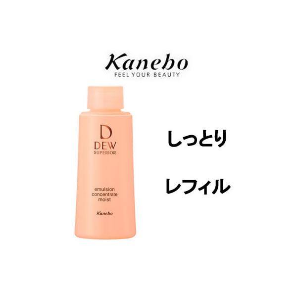 Kanebo DEW スペリア エマルジョンコンセントレートレフィル 100ml DEW スペリア エマルジョンコンセントレート さっぱり