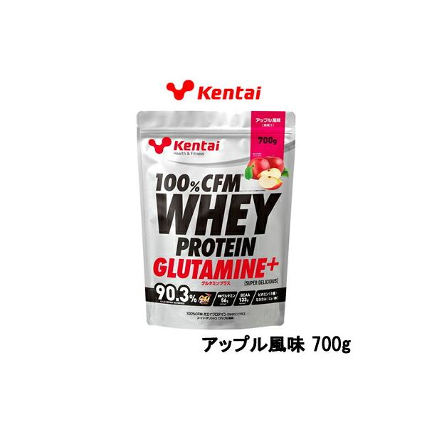 kentai　100%CFMホエイプロテイングルタミンデリシャスアップル700ｇ Kentai ケンタイ 100%CFM ホエイプロテイン グルタミンプラス