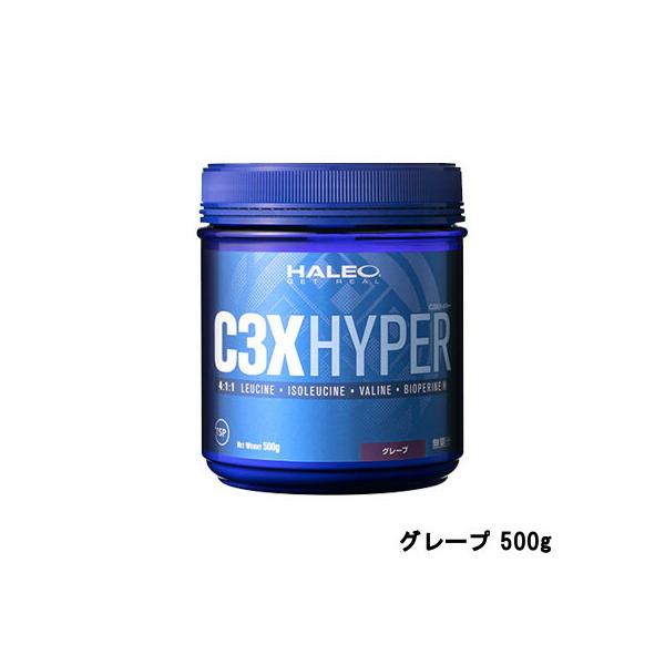 HALEO（ハレオ） C3X ハイパー グレープ 500g [ HALEO BCAA ] : 自然派 