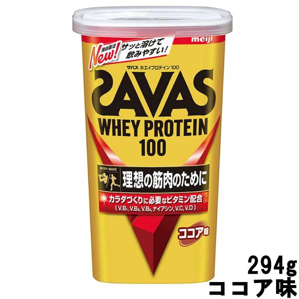 ザバス　ホエイプロテイン　ココア味　2520g ザバス 明治 ホエイプロテイン100 ココア味 294g 約14食分 [ meiji
