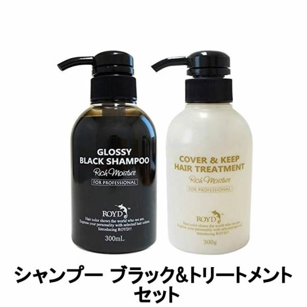 レイラス シャンプー300ml✕2本・トリートメント300ml 3本セット