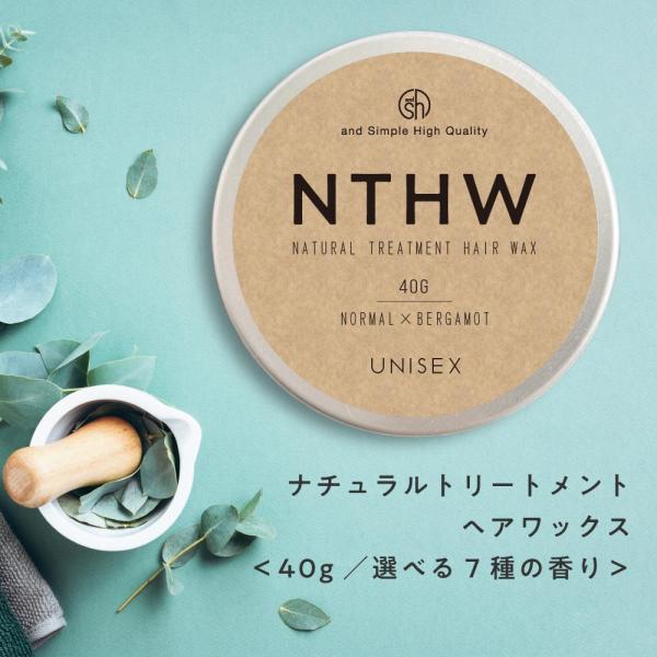 NATURE SHINE 　ワックス Nature Shine | SpeedShine