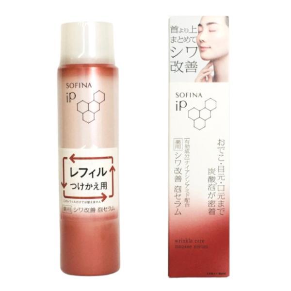 ソフィーナ iP 薬用シワ改善 泡セラム 90g ( 本体 / レフィル ) 医薬部