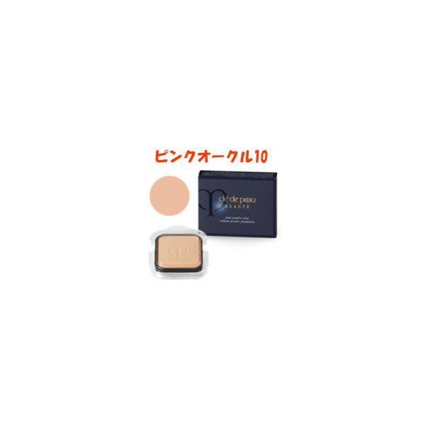 cle de peau BEAUTE（クレ ド ポー ボーテ） 資生堂 タンプードル
