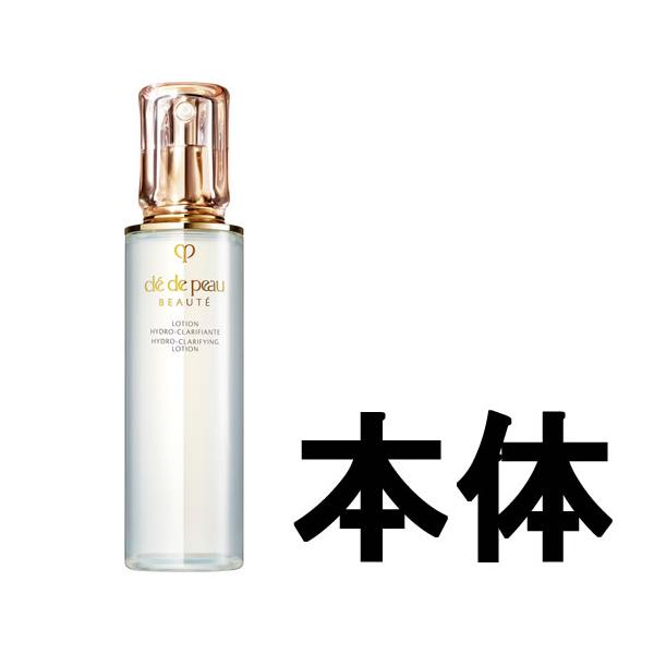 cle de peau BEAUTE（クレ ド ポー ボーテ） 資生堂 クレ・ド・ポー