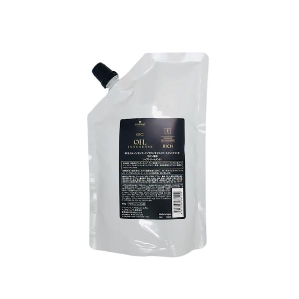 シュワルツコフ BCオイル イノセンス インサロンオイルトリートメント1