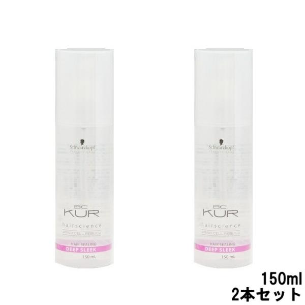 シュワルツコフ BCクア ディープスリーク 150ml 2本セット +lt7+