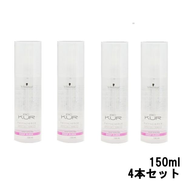 シュワルツコフ BCクア ディープスリーク 150ml 4本セット +lt7+