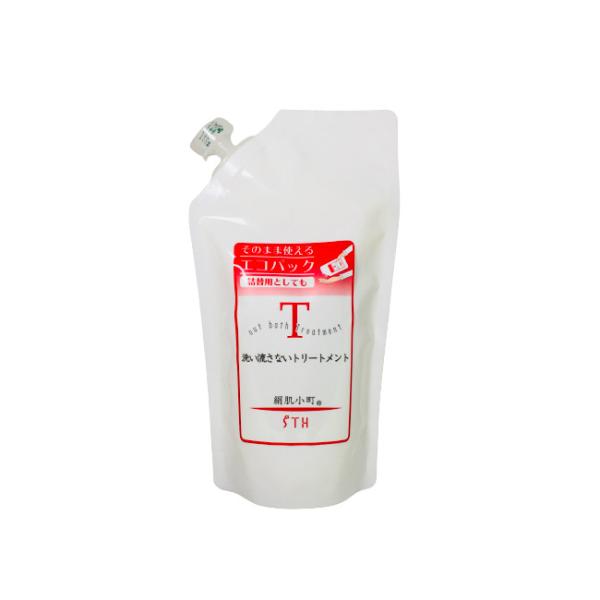 絹肌小町 洗い流さないトリートメント エコパック 300ml 詰替用 馬油