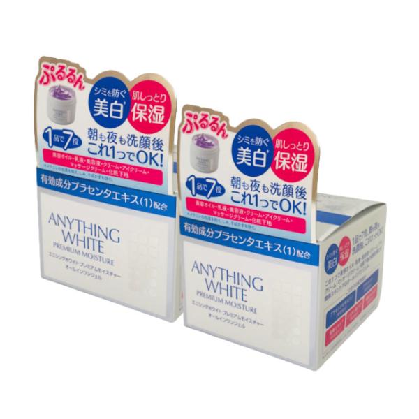 フォーシーズ エニシングホワイト プレミアム モイスチャー 120g ×2個