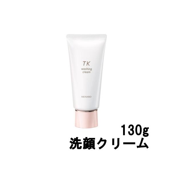 MENARD（メナード） TK ウォッシングクリーム 130g [ menard 洗顔