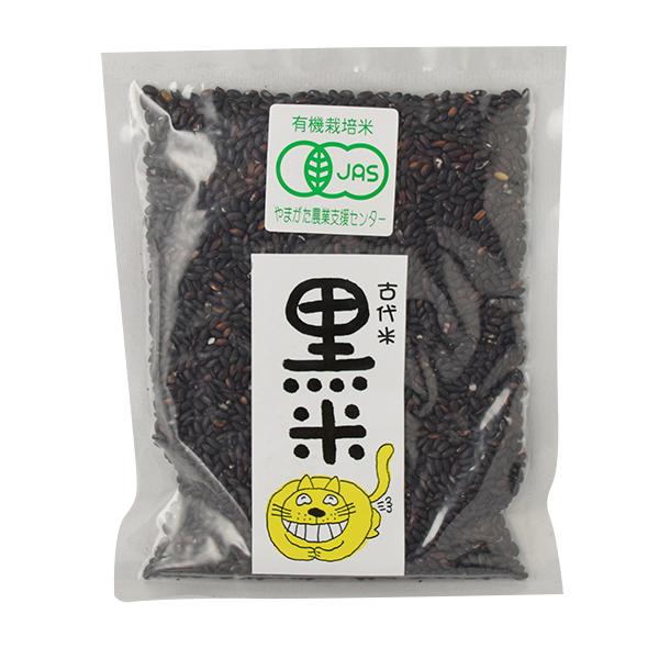 太ももの会 有機黒米 山形県産 200g 取り寄せ商品 :4560148700683:自然派美容食品 アンドエスエイチ - 通販 - Yahoo!ショッピング 太ももの会 有機黒米 山形県産 200g 取り寄せ商品 :4560148700683:自然派美容食品 アンドエスエイチ - 通販 - Yahoo!ショッピング