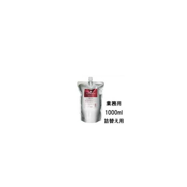 La SINCIA（ラシンシア） 業務用 クレンジングゲル 1000ml 詰替え用 ラ