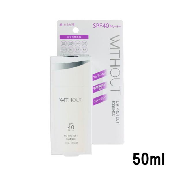 ウィズアウト フェース UVプロテクト エッセンス SPF40・PA+++ 50ml