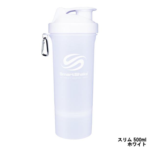 アールオーエヌ スマートシェイク スリム 500ml ホワイト [ SmartShakeSlim プロテインシェイカー ]