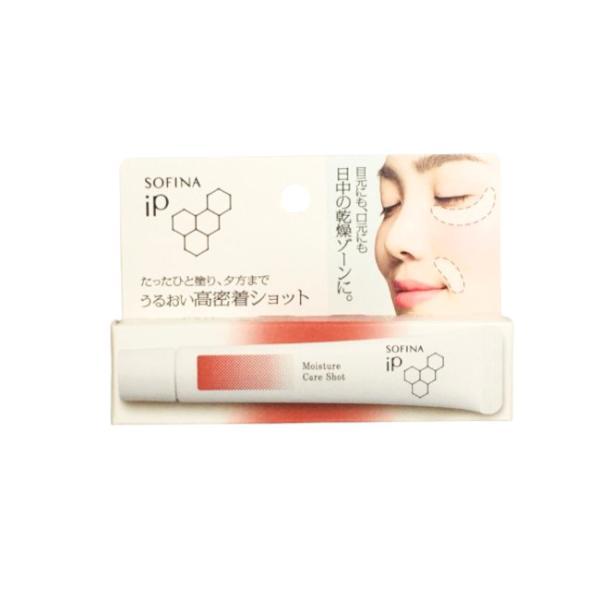 花王 ソフィーナ ip うるおい高密着ショット 10g / KAO SOFINA ソフィーナip 美容液 部分用美容液 うるおい 保湿 乾燥