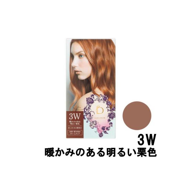 BENEFIQUE 資生堂 ベネフィーク ヘアカラー 3W 暖かみのある明るい栗色