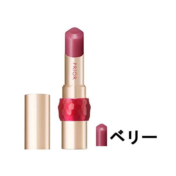 資生堂 プリオール 美リフトリップCC ベリー×４点 andsh_4901872082643
