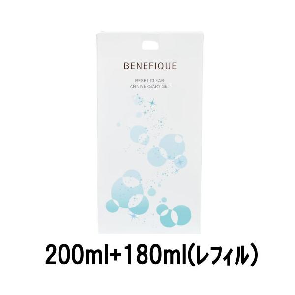 資生堂 ベネフィーク リセットクリア N 150周年 感謝セット 200ml +