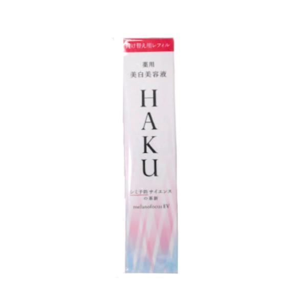 HAKU メラノフォーカスEV 45ml 美白美容液　本体　レフィルセット HAKU 資生堂 メラノフォーカス EV薬用 美容美白液 レフィル 45g : 自然