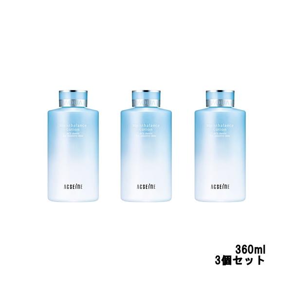 ACSEINE Moistbalance Lotion 360ml 3本セット ACSEINE（アクセーヌ） モイストバランスローション 360ml ×3個セット