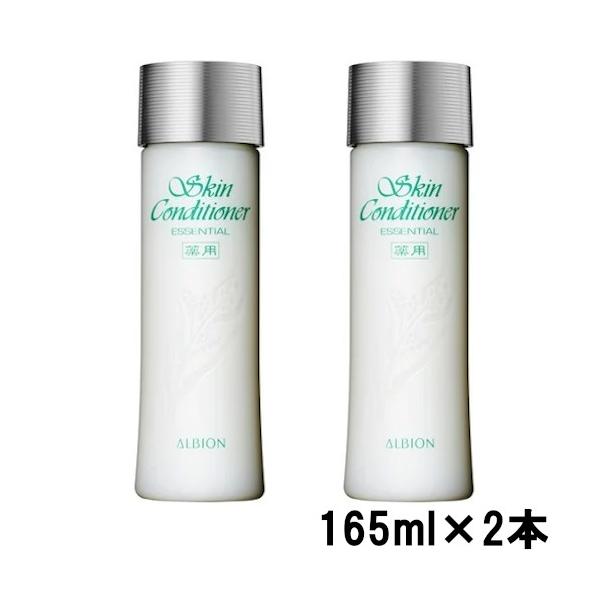 アルビオン 薬用スキンコンディショナーエッセンシャル330ｍｌ(165ｍｌx2個) tgsak