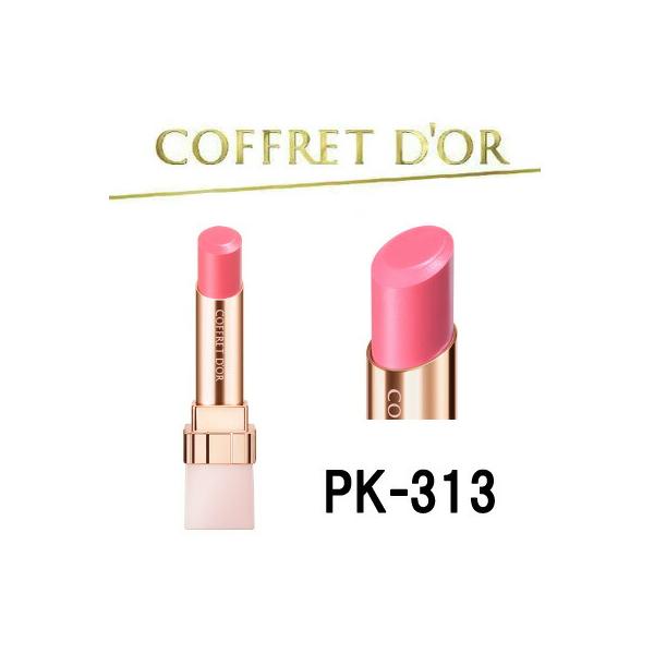 COFFRET D'OR コフレドール ピュアリーステイルージュ PK-313 カネボウ