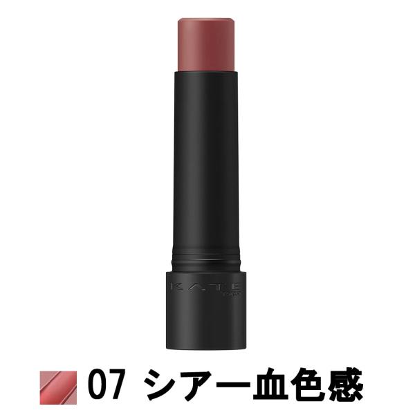 カネボウ ケイト パーソナルリップクリーム 07 3.7g SPF15・PA+ [ kanebo カネボウ化粧品 ]