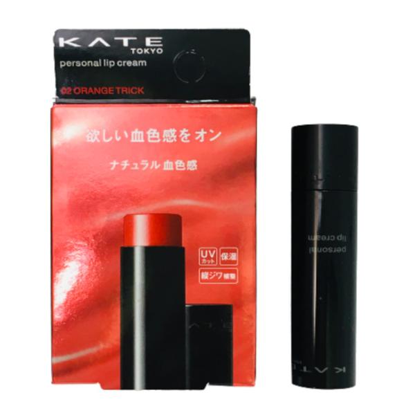 カネボウ ケイト パーソナルリップクリーム 02