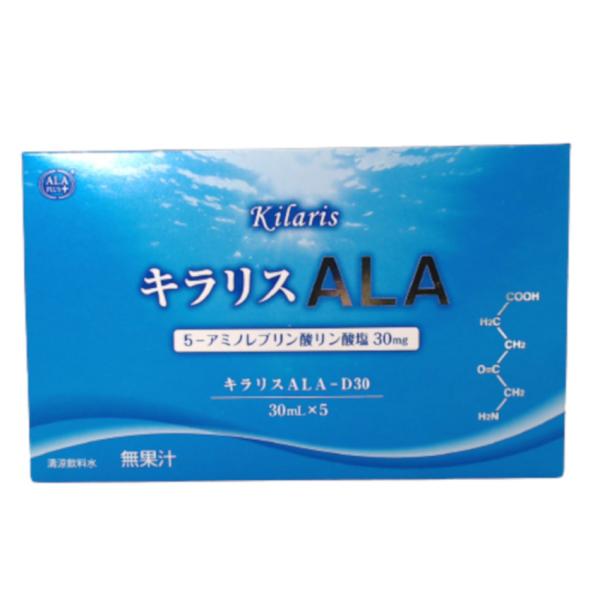 新キラリスALA-on L-テアニン50mg. 訳ありバラ売り 日邦薬品工業 キラリス ALA-ON 30包入 サプリ アミノ酸 テアニン