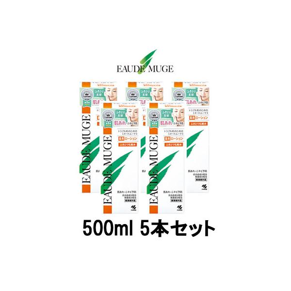 EAUDE MUGE 化粧水 500ml 5本セット 楽天市場】【スーパーSALE全商品3%OFF!＆ポイントUP!】【5個