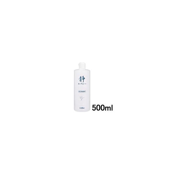 LisBlanc（リスブラン） リスブラン静 (しずか) スプレー 500ml