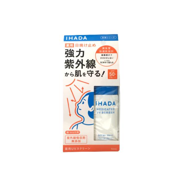 新品未開封 3本セット RINDO 日焼け止め 30g SPF50+ PA+++ Amazon.co.jp: 銀座まるかん Ohセレブ近未来ホワイトクリームDX