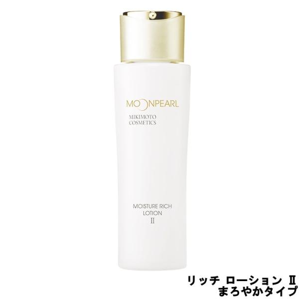 ミキモトムーンパールモイスチャーリッチまろやかタイプ140mlローションall MIKIMOTO（ミキモト） ムーンパール モイスチャーリッチローション 2