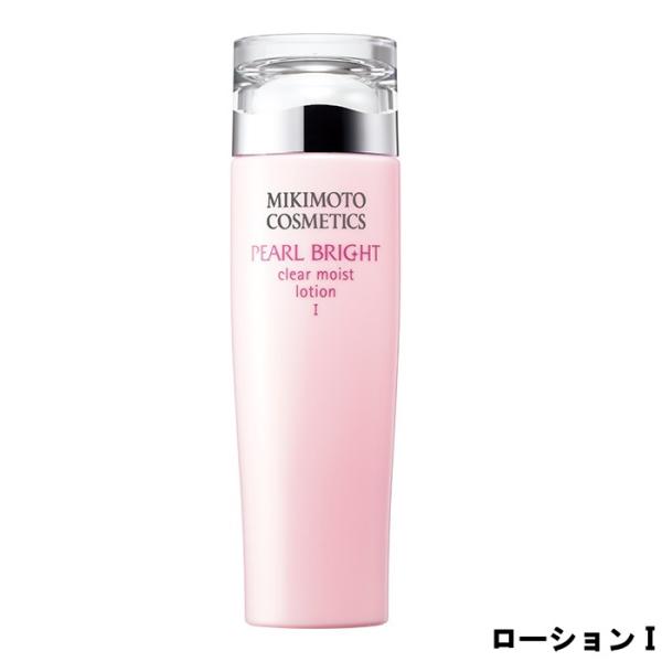 ミキモト パールブライト クリアモイストローションⅠ 150ml×3本 MIKIMOTO（ミキモト） パールブライト クリアモイストローション 1