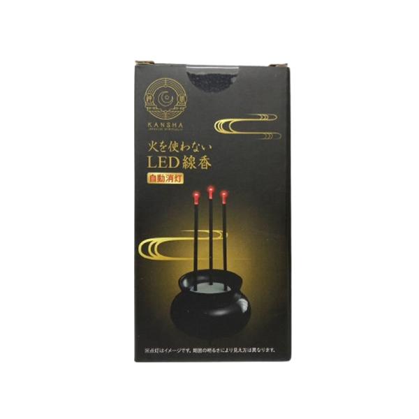 アイメディア 火を使わないLED線香 [ AIMEDIA 仏壇 神棚 仏具 仏壇用グッズ LED ]