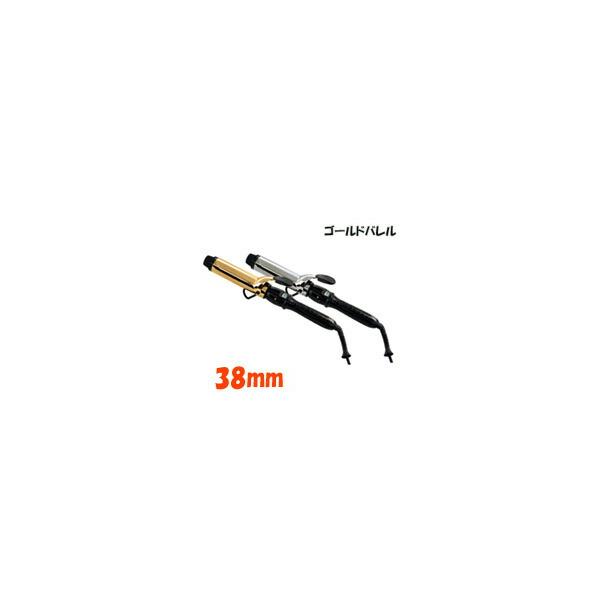 アイビル D2 アイロン 38mm ゴールドバレル 取り寄せ商品