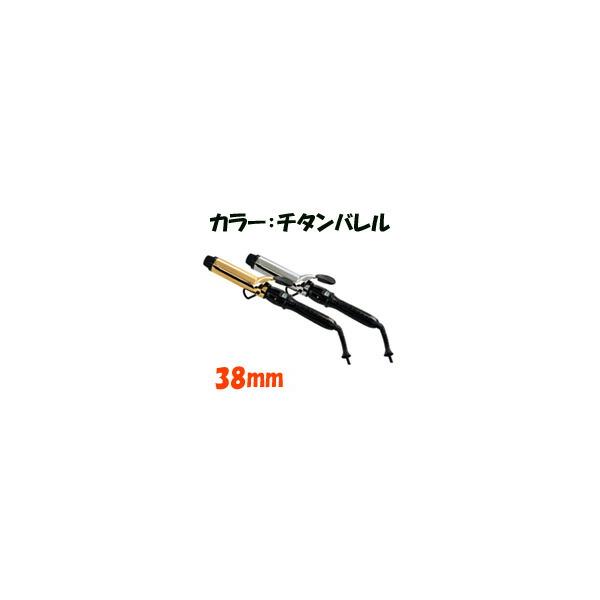 アイビル D2 アイロン 38mm チタンバレル 取り寄せ商品 : 自然派美容