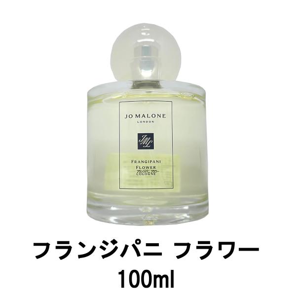 JO MALONE LONDON（ジョーマローンロンドン） 並行輸入品 ジョー
