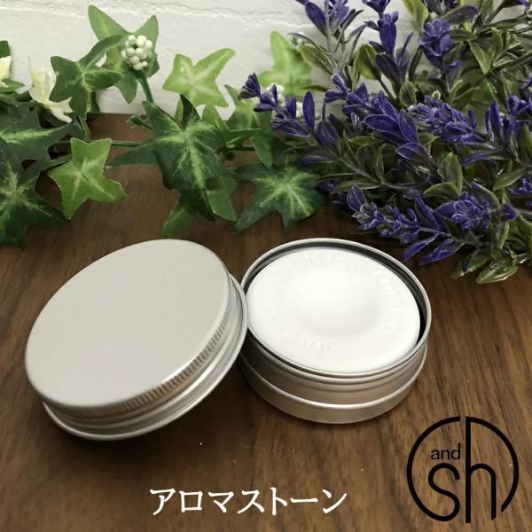 &SH アンドエスエイチ and Simple High Quality ロゴ アロマストーン