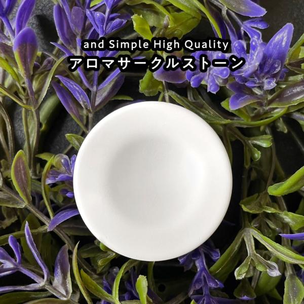 アロマストーン アロマプレート サークル (直径43mm高さ6mm)/ おしゃれ 缶 石膏 型 車用 ロゴ