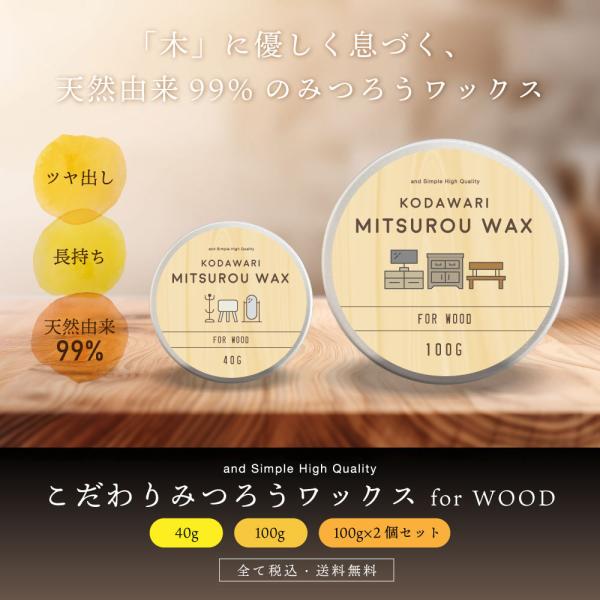 ���X�N���[�� �؍H�p ���X���b�N�X ������� �݂낤���b�N�X 100g / ���낤 �Ƌ� ���p �e�[�u�� ���o�� �~�c���E /+lt3+ ���i�摜2